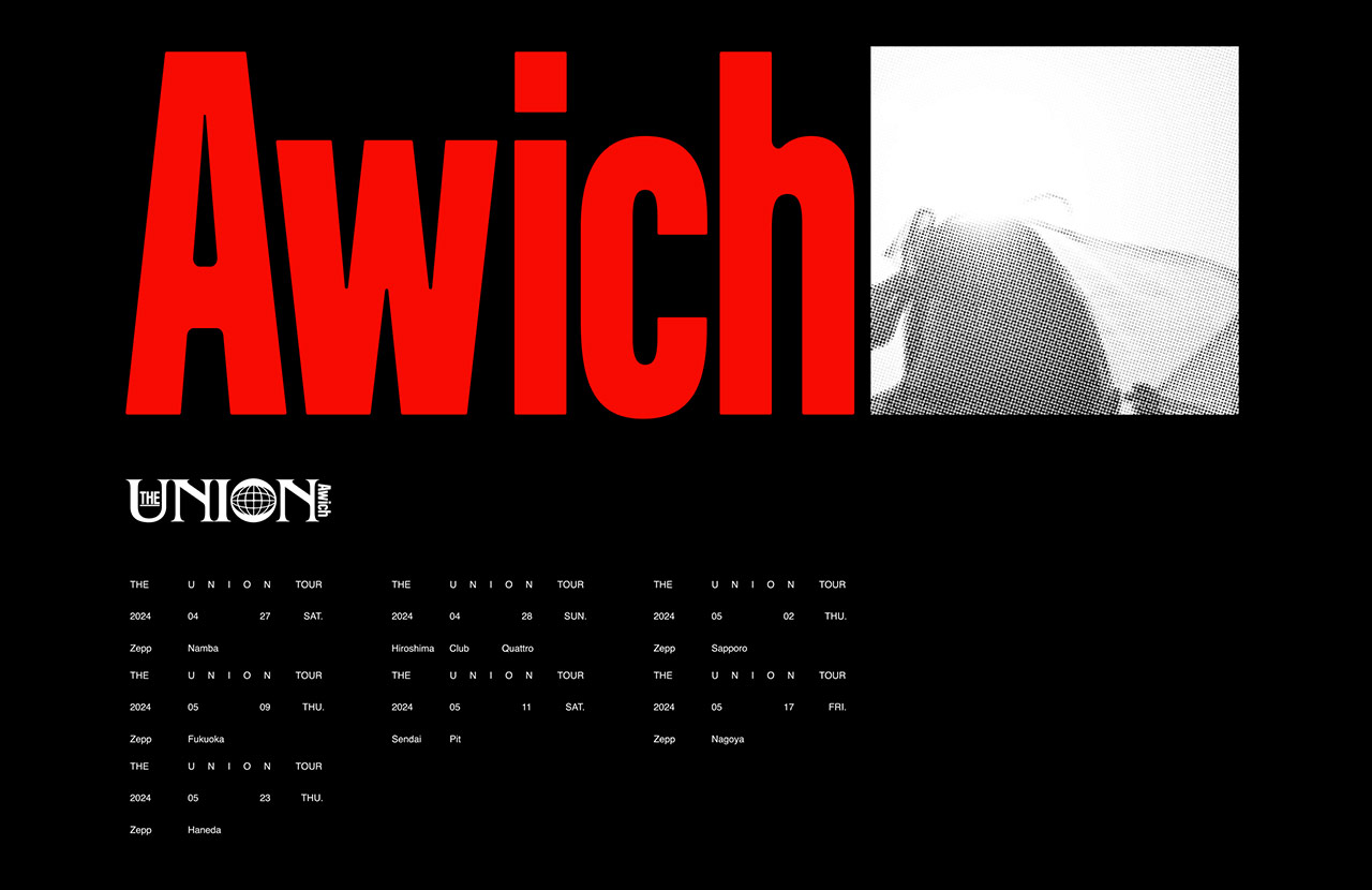 awich_merchandise_design