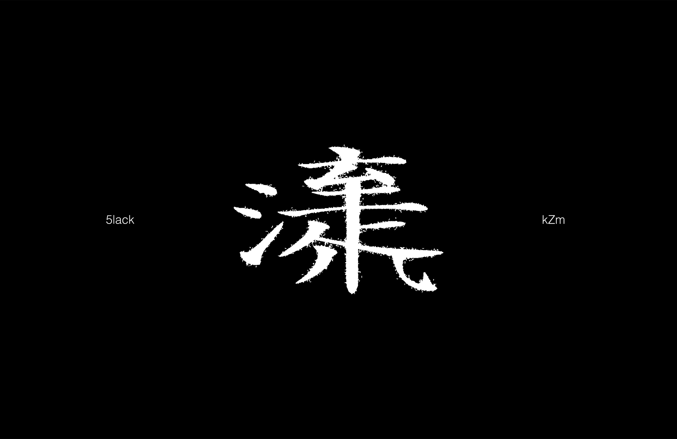 slack_kzm_hasiru_titledesign